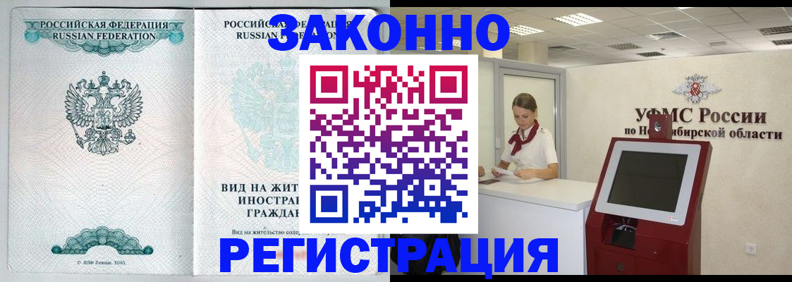 регистрация для школы в Оленегорске